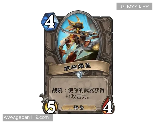 尤尼卡加与希姆基对决分析及胜负推荐详解