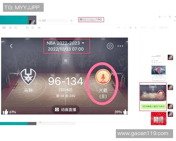 湖人对决国王常规赛直播视频精彩回放与赛后分析尽在此处 湖人对决国王常规赛直播视频精彩回放与赛后分析尽在此处