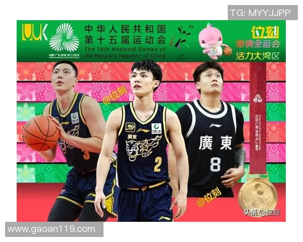 24秒届时也不投？赛制催生全运男篮怪异一战